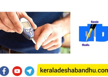 താഴെ പറയുന്ന 9 ലക്ഷണങ്ങൾ നിങ്ങൾക്കുണ്ടോ? എങ്കിൽ ശ്രദ്ധിക്കുക,