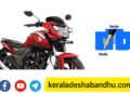 ഹോണ്ട മോട്ടോര്‍സൈക്കിള്‍, ഇന്ത്യ പുതിയ എസ്പി 160 അവതരിപ്പിച്ചു