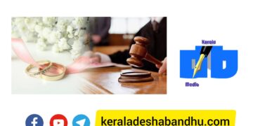 ജീവനക്കാരനെ മര്‍ദിച്ച യുഎഇയിലെ അഭിഭാഷകന്റെ ലൈസന്‍സ് റദ്ദാക്കി