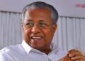 മനുഷ്യരെ തുല്യരായി കണ്ടും ഒറ്റക്കെട്ടായി പ്രശ്‌നങ്ങളെ നേരിട്ടും കേരളം രാജ്യത്തിന് മാതൃകയായി: മുഖ്യമന്ത്രി