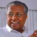 മനുഷ്യരെ തുല്യരായി കണ്ടും ഒറ്റക്കെട്ടായി പ്രശ്‌നങ്ങളെ നേരിട്ടും കേരളം രാജ്യത്തിന് മാതൃകയായി: മുഖ്യമന്ത്രി