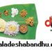 അന്വേഷിച്ച് റിപ്പോര്‍ട്ട് നല്‍കാന്‍ നിയമസഭാ സെക്രട്ടറിക്ക് നിർദ്ദേശം, സ്പീക്കറുടെ സദ്യ