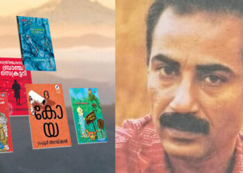 Gafoor Arakkal