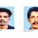 യുവാവിന്‍റെ അടിയേറ്റ് ചികിത്സയിലിരുന്ന ഭാര്യാപിതാവ്​ മരിച്ചു