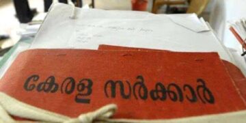 തരം മാറ്റം നടപടികൾ വേഗത്തിലാക്കാൻ മാർഗരേഖ