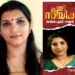 വിവാദങ്ങൾക്ക് നടുവിൽ; ആത്മകഥയുമായി സരിത എസ് നായർ