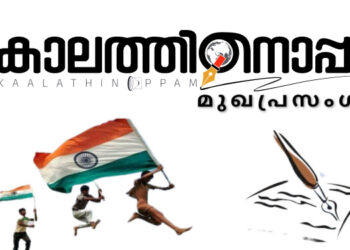 ജി 20 ഉച്ചകോടി ചരിത്രത്തിന്റെ നാഴികക്കല്ല്.