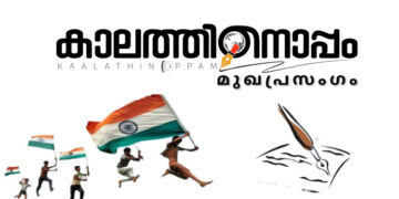 ജി 20 ഉച്ചകോടി ചരിത്രത്തിന്റെ നാഴികക്കല്ല്.