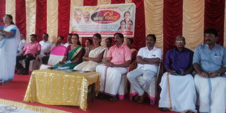 നവ കേരള സദസ്സ്;തലവടി ഗ്രാമപഞ്ചായത്ത് സംഘാടകസമിതി രൂപീകരണയോഗം നടന്നു