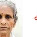 മകനെ കോടാലികൊണ്ട് അടിച്ചുകൊന്ന മാതാവ് റിമാൻഡിൽ