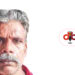 പോക്സോ കേസിലെ പ്രതിക്ക് ഒമ്പതര വർഷം കഠിന തടവ്