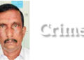 കാ​മു​കി​യു​ടെ ഭ​ർ​ത്താ​വി​നെ കൊ​ല​പ്പെ​ടു​ത്തി​യ കേ​സി​ൽ പ്ര​തി​ക്ക്​ ജീ​വ​പ​ര്യ​ന്തം ത​ട​വും ല​ക്ഷം രൂ​പ പി​ഴ​യും.