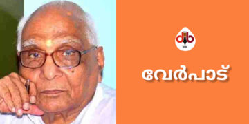 ആർ.എസ്​.എസ്​ പ്രചാരകൻ ആർ. ഹരി അന്തരിച്ചു