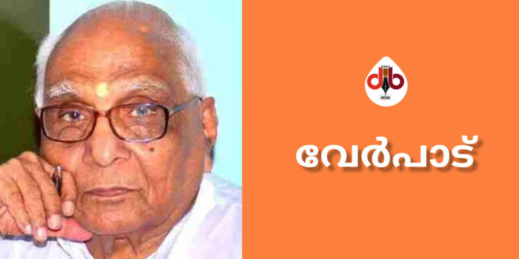 ആർ.എസ്​.എസ്​ പ്രചാരകൻ ആർ. ഹരി അന്തരിച്ചു
