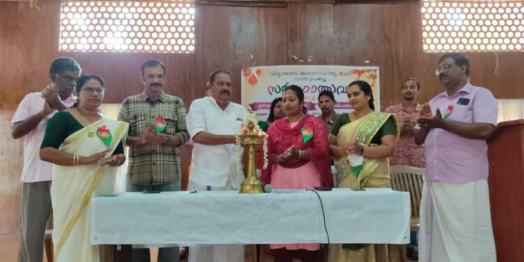 സർഗോത്സവം സംഘടിപ്പിച്ചു