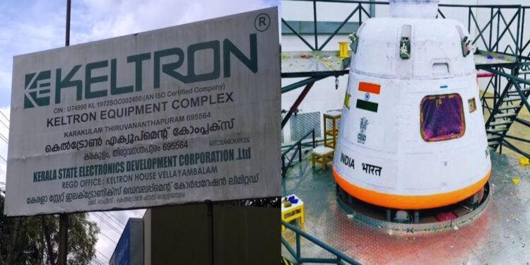 കെൽട്രോണിന് അഭിനന്ദനം അറിയിച്ച് വിഎസ്എസ്‌സി