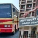 കെ..എസ്.ആർ.ടി.സിയുടെ​ വിനോദയാത്ര സർവിസിന് ഹൈകോടതിയുടെ അനുമതി