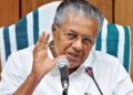 കേരളപ്പിറവി ആശംസ നേർന്ന് മുഖ്യമന്ത്രി; ജാതിമതഭേദ ചിന്തകള്‍ക്ക് അതീതമായ ഒരുമയോടുകൂടി മുന്നോട്ടു പോകാൻ സാധിക്കണം