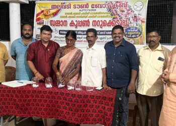 തലവടി ടൗൺ ബോട്ട് ക്ലബിൻ്റെ സമ്മാന കൂപ്പൺ നറുക്കെടുപ്പ് നടത്തി