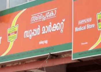 സപ്ലൈകോയിലെ സബ്സിഡി സാധനങ്ങളുടെ വില അടുത്ത മാസം മുതല് വര്ധിക്കും