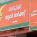 സപ്ലൈകോയിലെ സബ്സിഡി സാധനങ്ങളുടെ വില അടുത്ത മാസം മുതല് വര്ധിക്കും