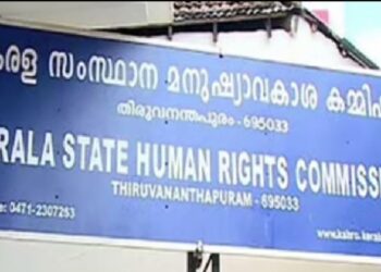 പോലീസുകാർ മാന്യമായി പെരുമാറണം; പരാതിയുമായി വരുന്നവരോട്. മനുഷ്യാവകാശ കമ്മീഷൻ