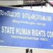 പോലീസുകാർ മാന്യമായി പെരുമാറണം; പരാതിയുമായി വരുന്നവരോട്. മനുഷ്യാവകാശ കമ്മീഷൻ