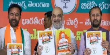 തെലങ്കാനയില്‍ പ്രകടനപത്രിക പുറത്തിറക്കി ബിജെപി