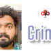ചീട്ടുകളിക്കിടെ തർക്കം; യുവാവിനെ കൊല്ലാൻ ശ്രമിച്ച പ്രതി പിടിയിൽ