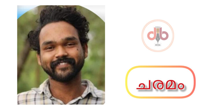 ആലപ്പുഴയിലെ വാഹന ഷോറൂമിൽ അപകടം; ജീവനക്കാരൻ മരിച്ചു