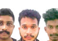 യുവാവിനെ തട്ടികൊണ്ടുപോയി മർദിച്ച് മൊബൈലും പണവും തട്ടിയെടുത്തവര് പിടിയില്