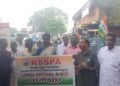 കെ എസ് എസ് പി എ പന്തളം മണ്ഡലം കമ്മിറ്റി പന്തളം സബ് ട്രഷറിക്ക് മുന്നിൽ കരിദിനം ആചരിച്ചു.