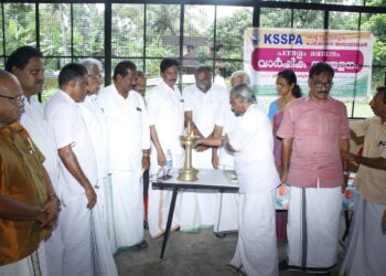 പെൻഷനേഴ്സ് അസോസിയേഷൻ വാർഷിക സമ്മേളനം നടത്തി