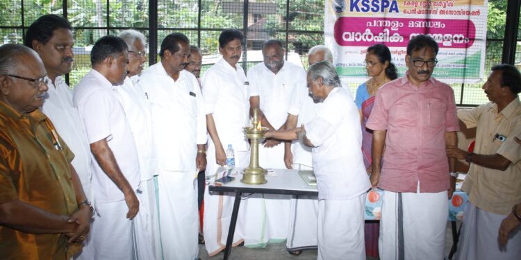 പെൻഷനേഴ്സ് അസോസിയേഷൻ വാർഷിക സമ്മേളനം നടത്തി