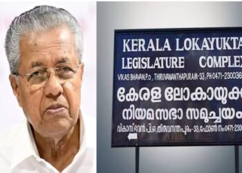 ദുരിതാശ്വാസനിധി ദുര്വിനിയോഗം; ലോകായുക്ത വിധി ഇന്ന്