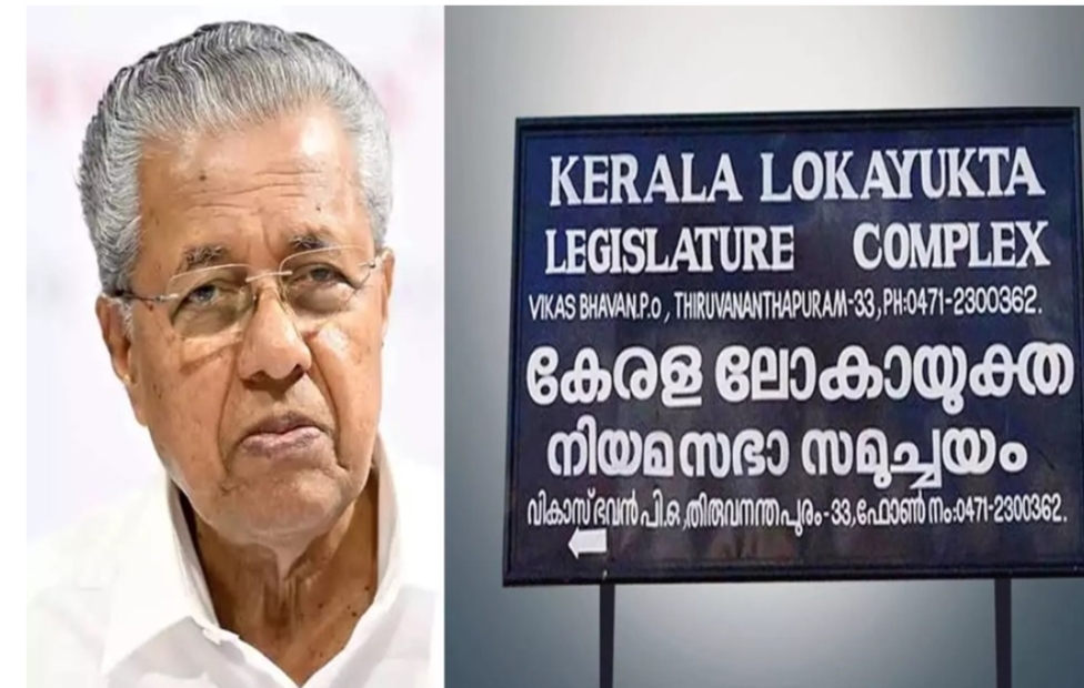 ദുരിതാശ്വാസനിധി ദുര്‍വിനിയോഗം; ലോകായുക്ത വിധി ഇന്ന്
