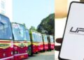കെഎസ്ആർടിസി ബസിൽ; ഇനി ഡിജിറ്റലായി ടിക്കറ്റെടുക്കാം