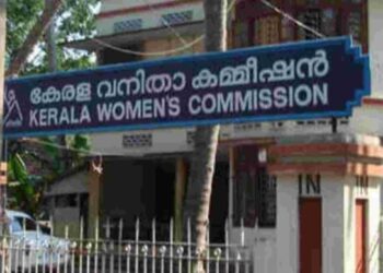 വനിതാ കമ്മീഷന്‍ സംഘടിപ്പിക്കുന്ന പബ്ലിക് ഹിയറിംഗ് നവംബര്‍ 25ന് നടക്കും
