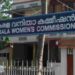 വനിതാ കമ്മീഷന് സംഘടിപ്പിക്കുന്ന പബ്ലിക് ഹിയറിംഗ് നവംബര് 25ന് നടക്കും