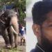 ഗുരുവായൂർ ആനത്താവളത്തിൽ ആനയുടെ ആക്രമണത്തിൽ പാപ്പാൻ മരിച്ചു