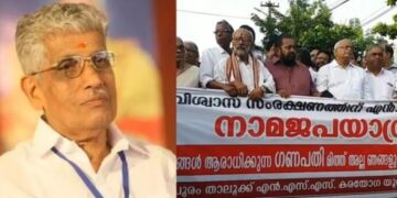 ക്രമസമാധാന പ്രശ്‌നം ഉണ്ടായില്ല’; എന്‍എസ്എസ് നാമജപക്കേസ് അവസാനിപ്പിച്ചു