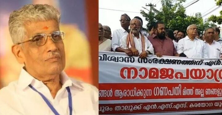 ക്രമസമാധാന പ്രശ്‌നം ഉണ്ടായില്ല’; എന്‍എസ്എസ് നാമജപക്കേസ് അവസാനിപ്പിച്ചു