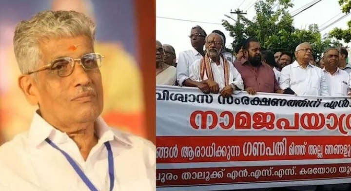 ക്രമസമാധാന പ്രശ്‌നം ഉണ്ടായില്ല’; എന്‍എസ്എസ് നാമജപക്കേസ് അവസാനിപ്പിച്ചു