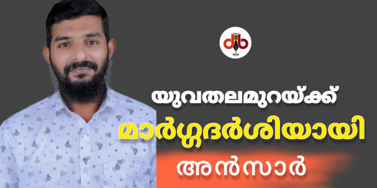 രക്തദാനം മഹാദാനം; ഈ സന്ദേശം യുവതലമുറയ്ക്ക് പകർന്നു നൽകി; അൻസാർ കായംകുളം