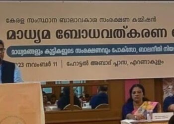 പോക്സോ കേസുകൾ റിപ്പോർട്ട് ചെയ്യുമ്പോൾ മാധ്യമങ്ങൾ അതീവ ജാഗ്രത പുലർത്തണമെന്ന് ജസ്റ്റിസ് എ. മുഹമ്മദ് മുഷ്താഖ്.