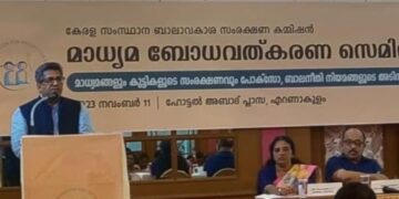 പോക്സോ കേസുകൾ റിപ്പോർട്ട് ചെയ്യുമ്പോൾ മാധ്യമങ്ങൾ അതീവ ജാഗ്രത പുലർത്തണമെന്ന് ജസ്റ്റിസ് എ. മുഹമ്മദ് മുഷ്താഖ്.