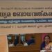 പോക്സോ കേസുകൾ റിപ്പോർട്ട് ചെയ്യുമ്പോൾ മാധ്യമങ്ങൾ അതീവ ജാഗ്രത പുലർത്തണമെന്ന് ജസ്റ്റിസ് എ. മുഹമ്മദ് മുഷ്താഖ്.