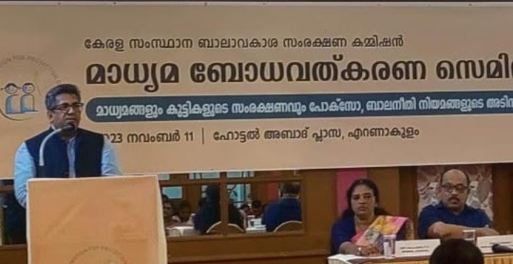 പോക്സോ കേസുകൾ റിപ്പോർട്ട് ചെയ്യുമ്പോൾ മാധ്യമങ്ങൾ അതീവ ജാഗ്രത പുലർത്തണമെന്ന് ജസ്റ്റിസ് എ. മുഹമ്മദ് മുഷ്താഖ്.