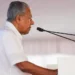നവകേരള സദസ്സ്‌ യുഡിഎഫിലും മാറ്റങ്ങൾ സൃഷ്ടിക്കുന്നു; മുഖ്യമന്ത്രി