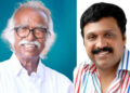 നവ കേരള സദസ്സിന് പിന്നാലെ മന്ത്രിസഭ പുഃനസംഘടന; എൽഡിഎഫ് യോ​ഗം ഇന്ന്